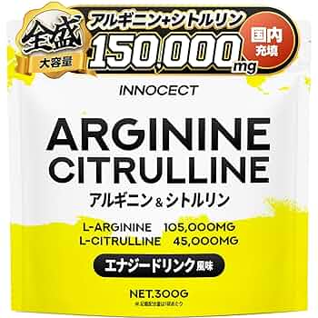 ネオプラチナム HMB アルギニン シトルリン プロテイン10000mg 41F6yjW2z4L.jpg